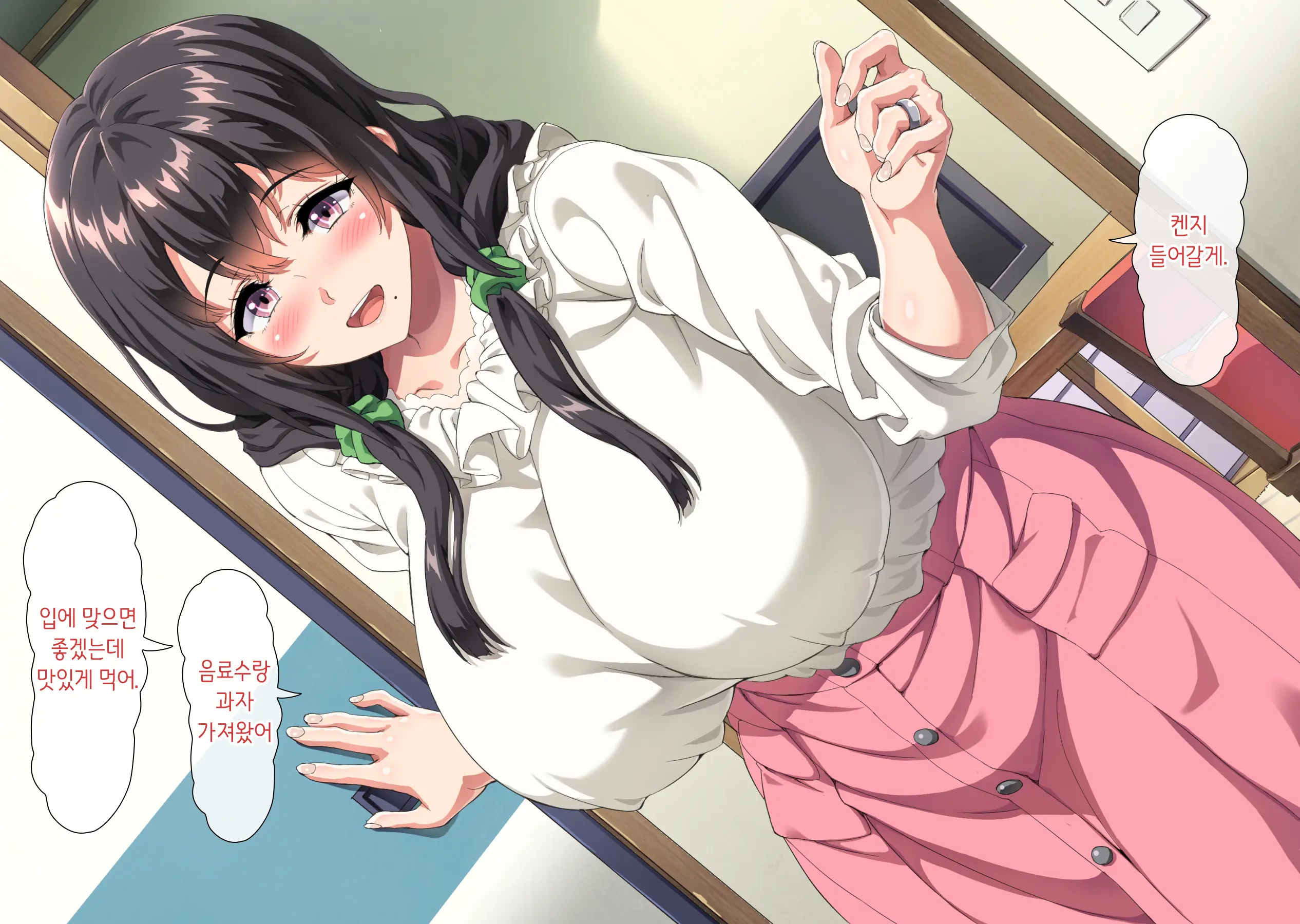 Boku Wa Daisuki Na Okaa-San O Haramasetai. | 나는 사랑하는 엄마를 임신시키고 싶어
